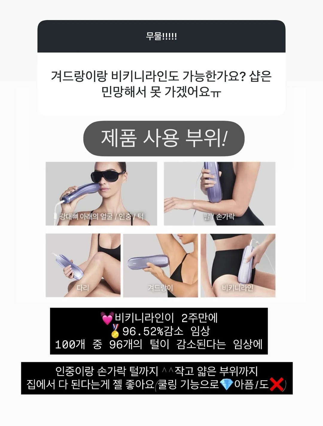 플리츠 쓰리피스 세트 11