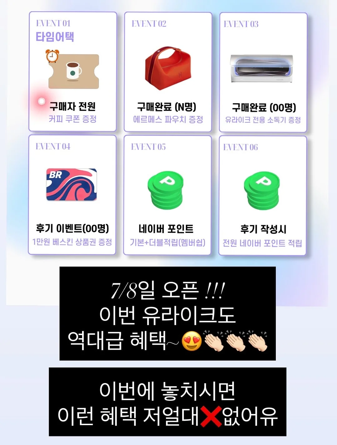 플리츠 쓰리피스 세트 2