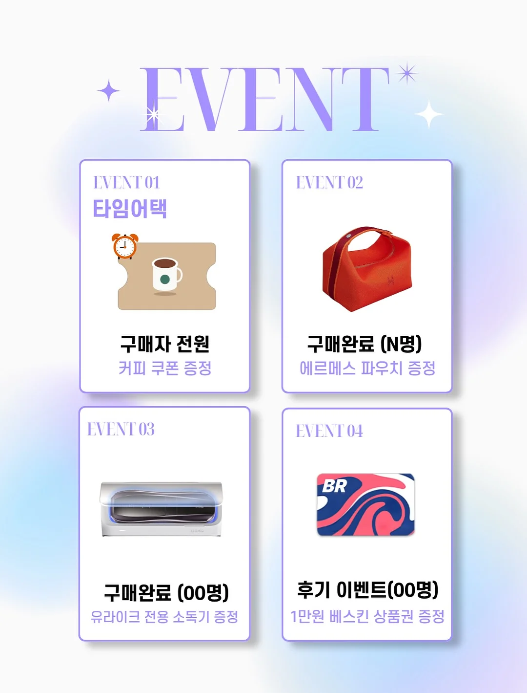 플리츠 쓰리피스 세트 4