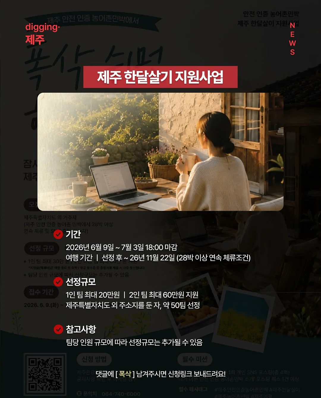 무타공 손잡이 후크 2