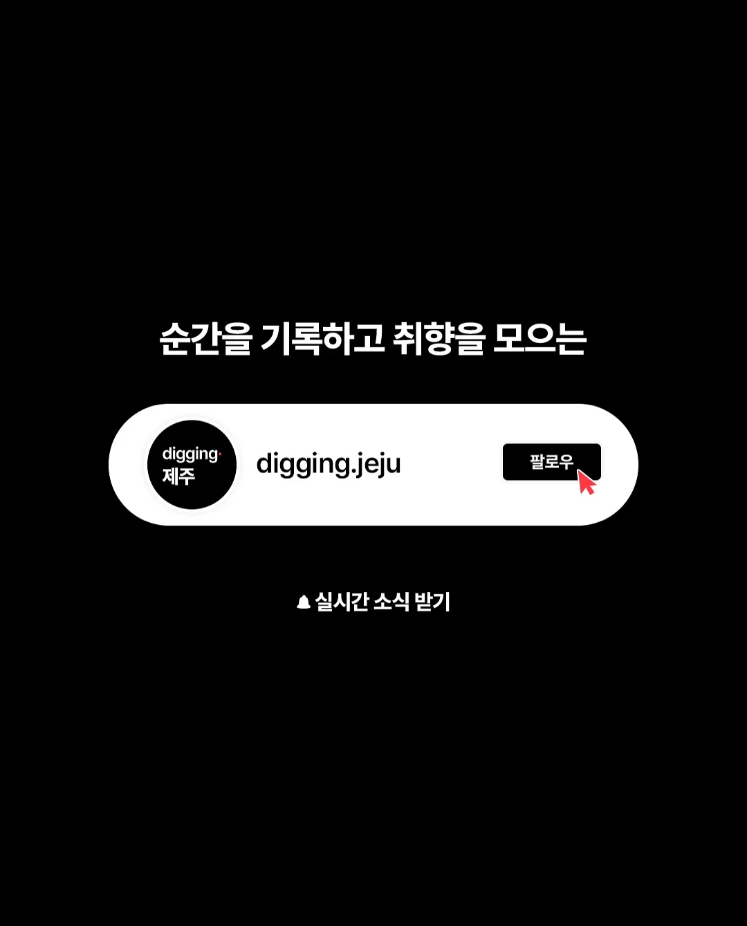 무타공 손잡이 후크 3