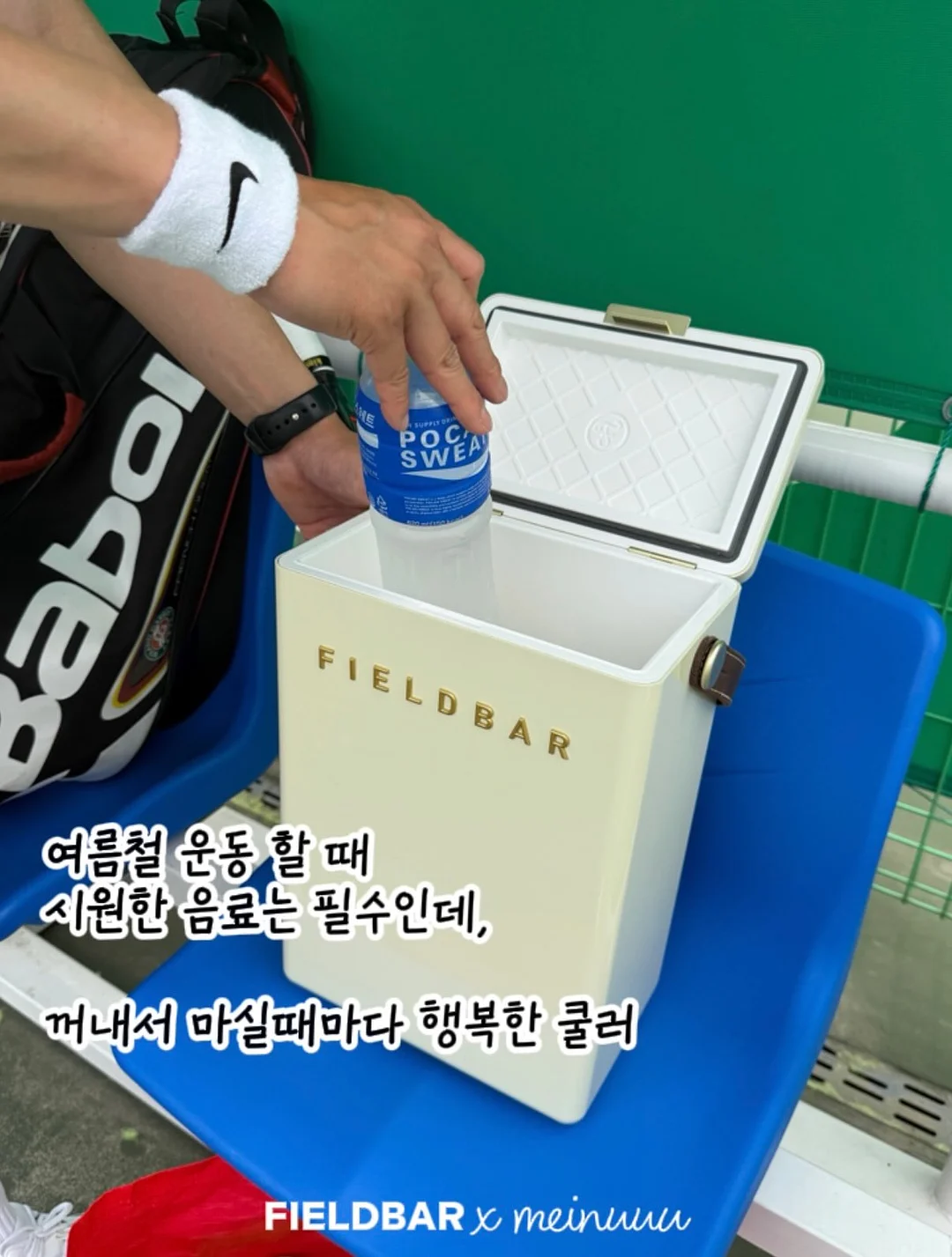 넛세린 베이비 샤워 키트 11