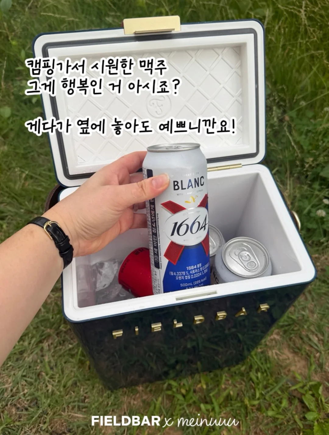 넛세린 베이비 샤워 키트 12