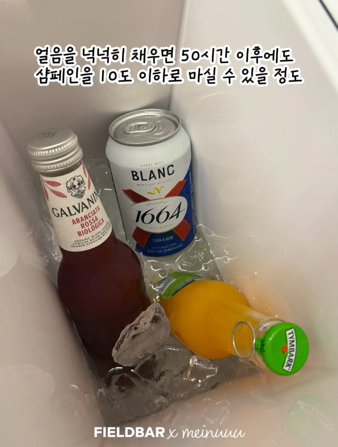 넛세린 베이비 샤워 키트 13