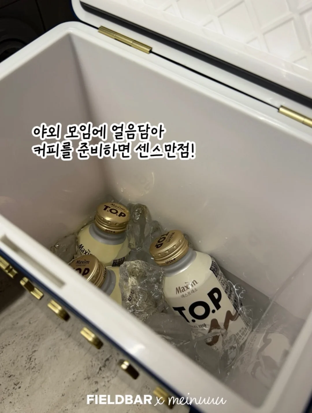 넛세린 베이비 샤워 키트 14