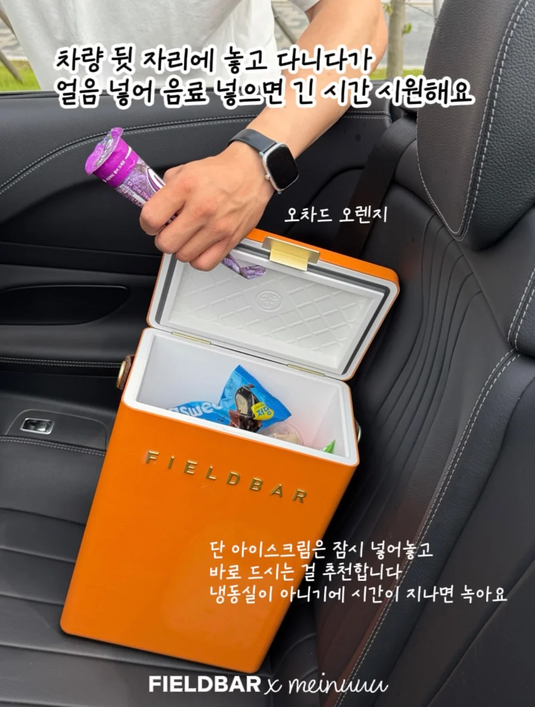넛세린 베이비 샤워 키트 16