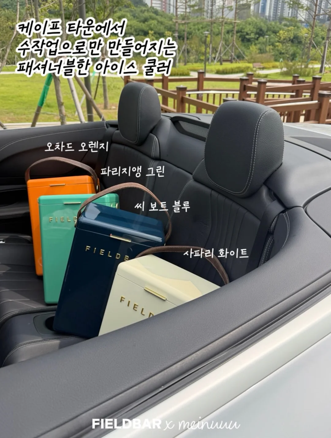 넛세린 베이비 샤워 키트 17