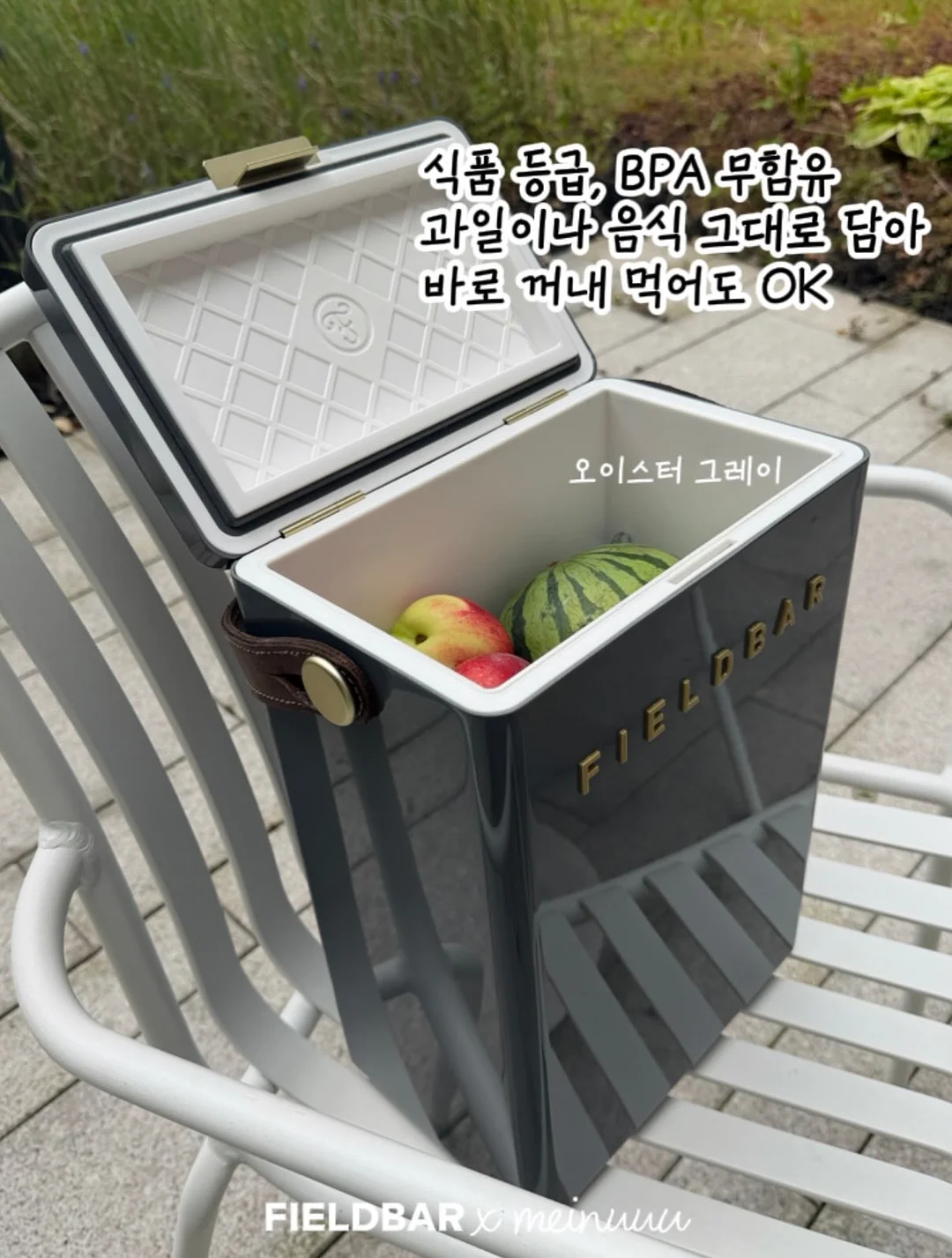 넛세린 베이비 샤워 키트 18
