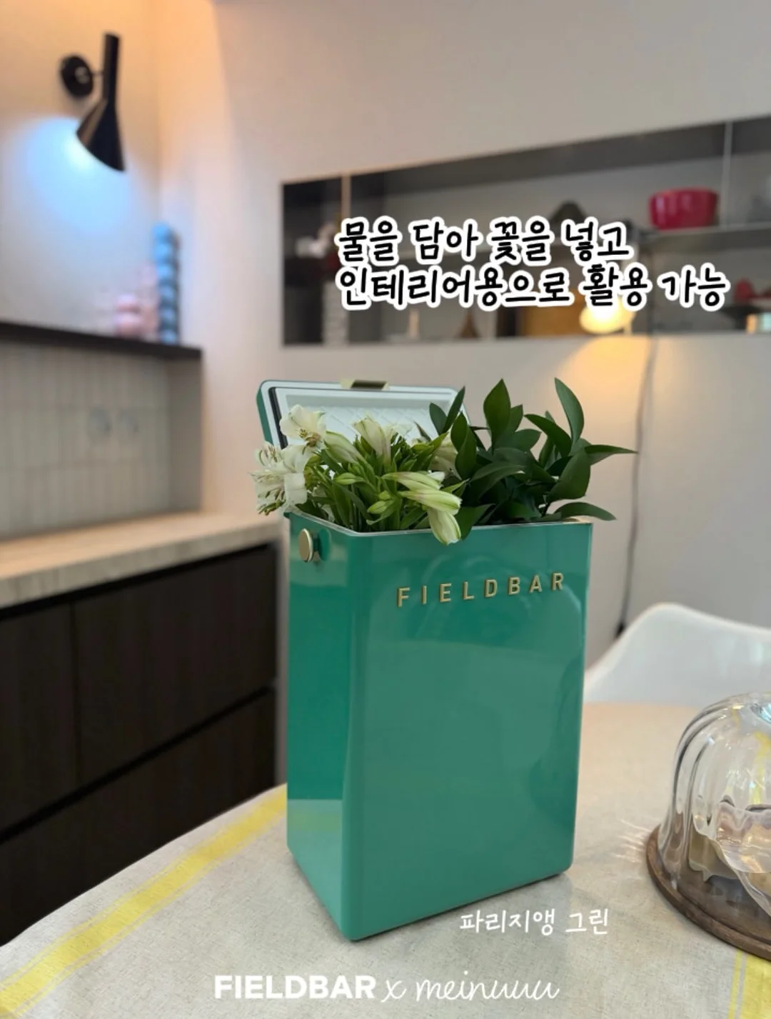 넛세린 베이비 샤워 키트 19