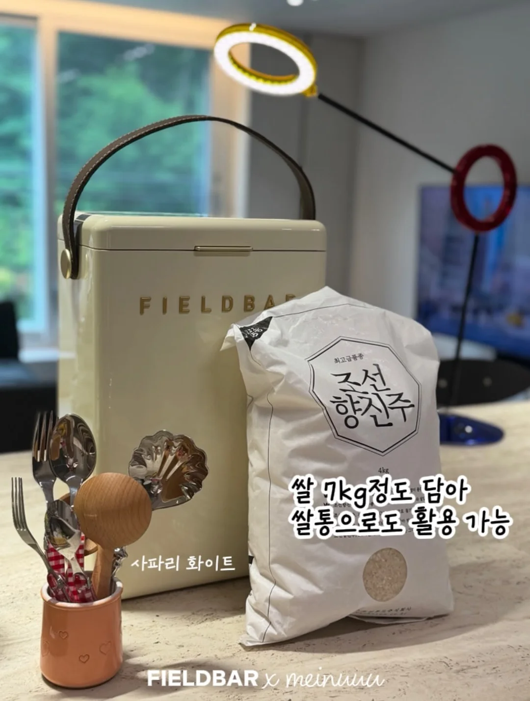 넛세린 베이비 샤워 키트 3