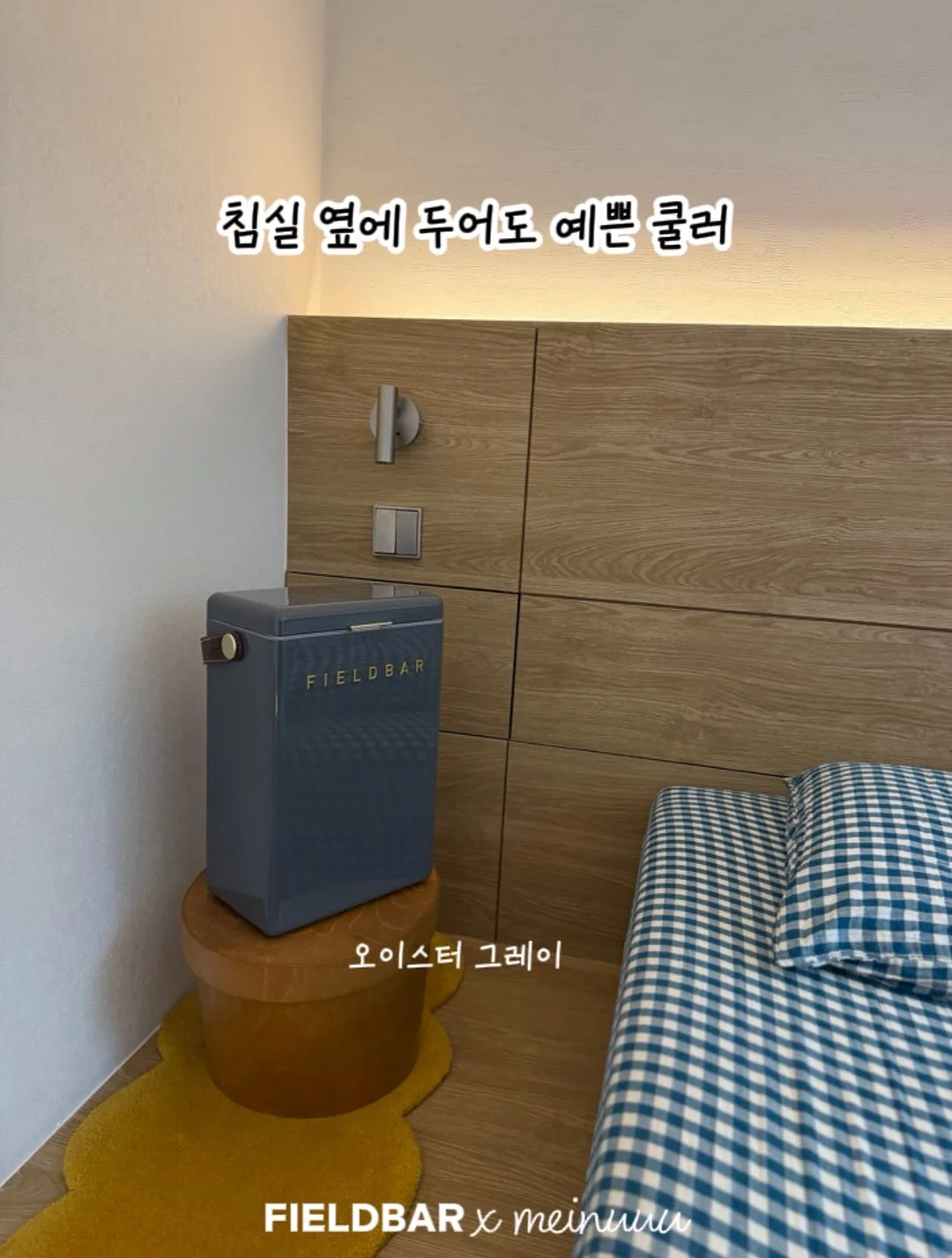넛세린 베이비 샤워 키트 4