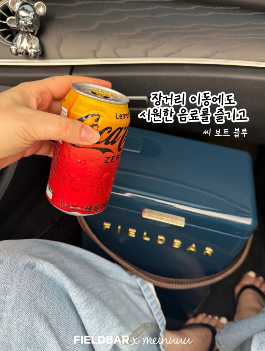 넛세린 베이비 샤워 키트 5