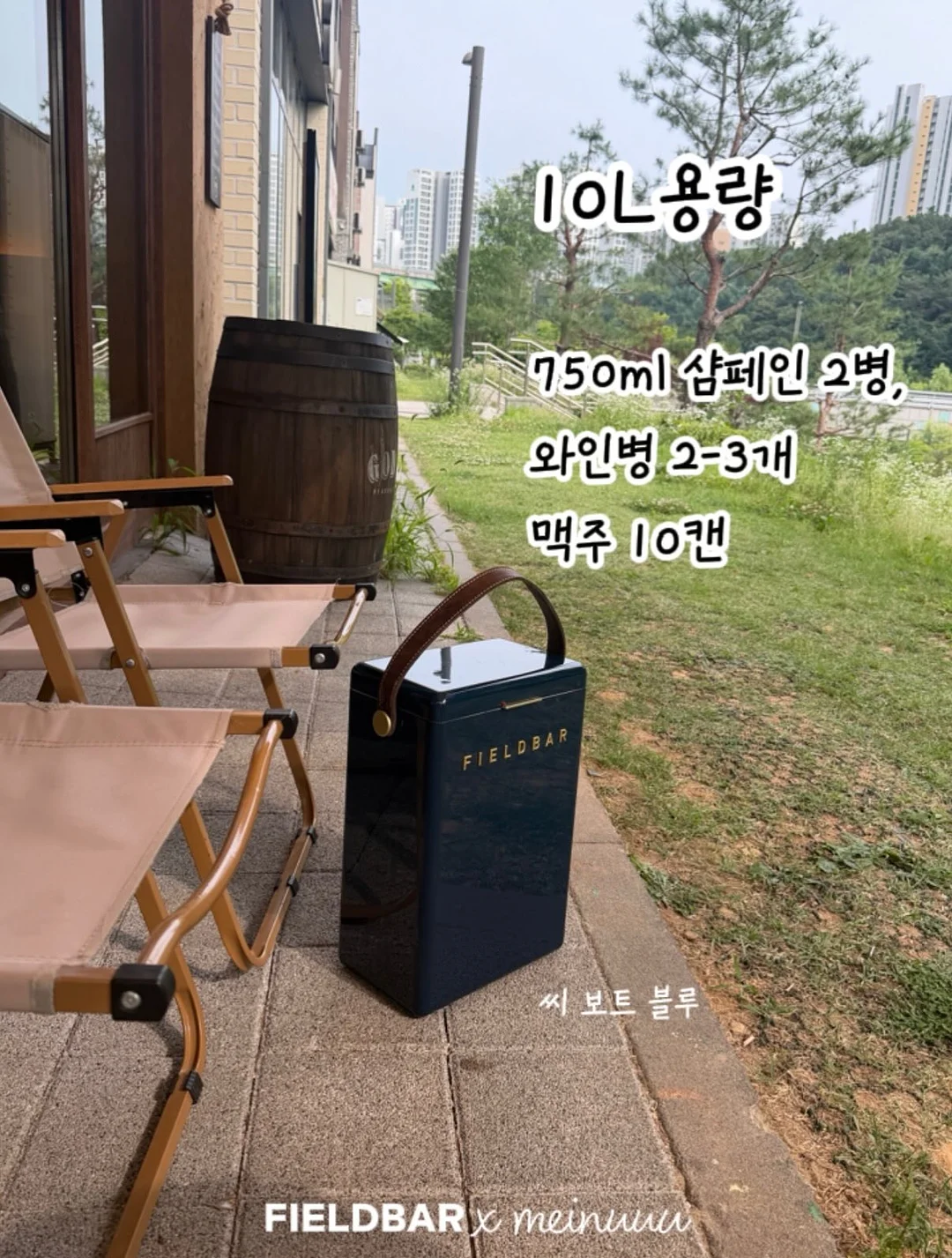 넛세린 베이비 샤워 키트 7