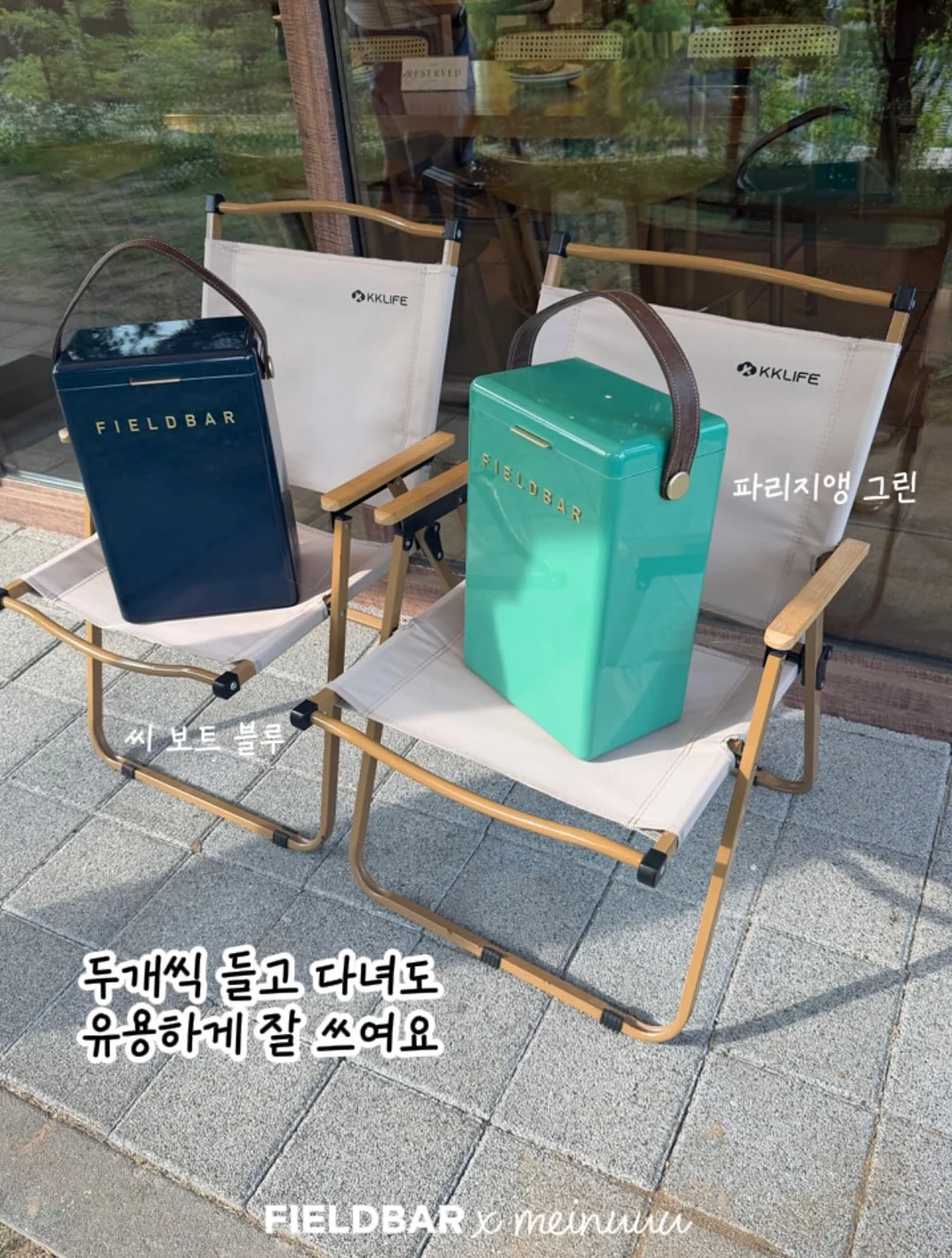넛세린 베이비 샤워 키트 8