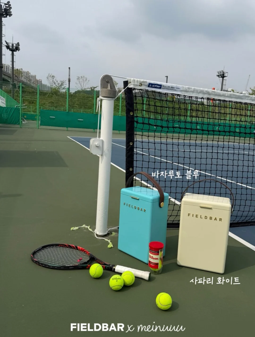 넛세린 베이비 샤워 키트 9
