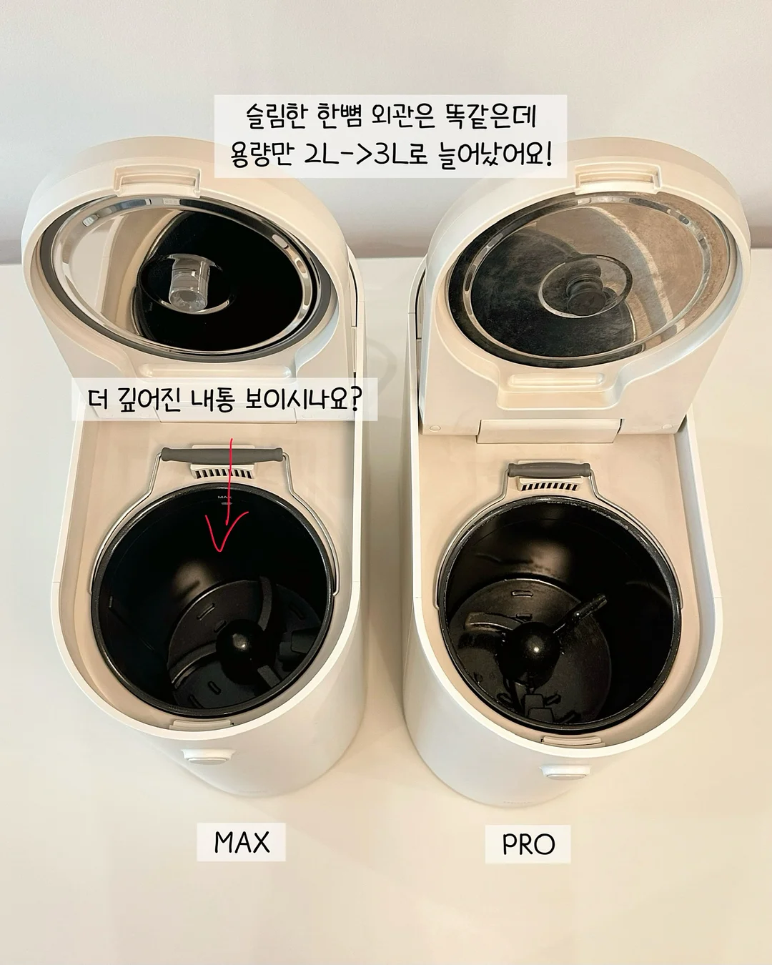 발란스틱 7