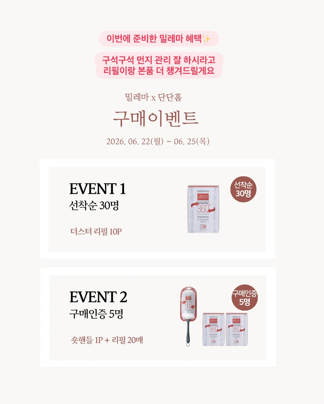 제주산 애플망고 빙수 2