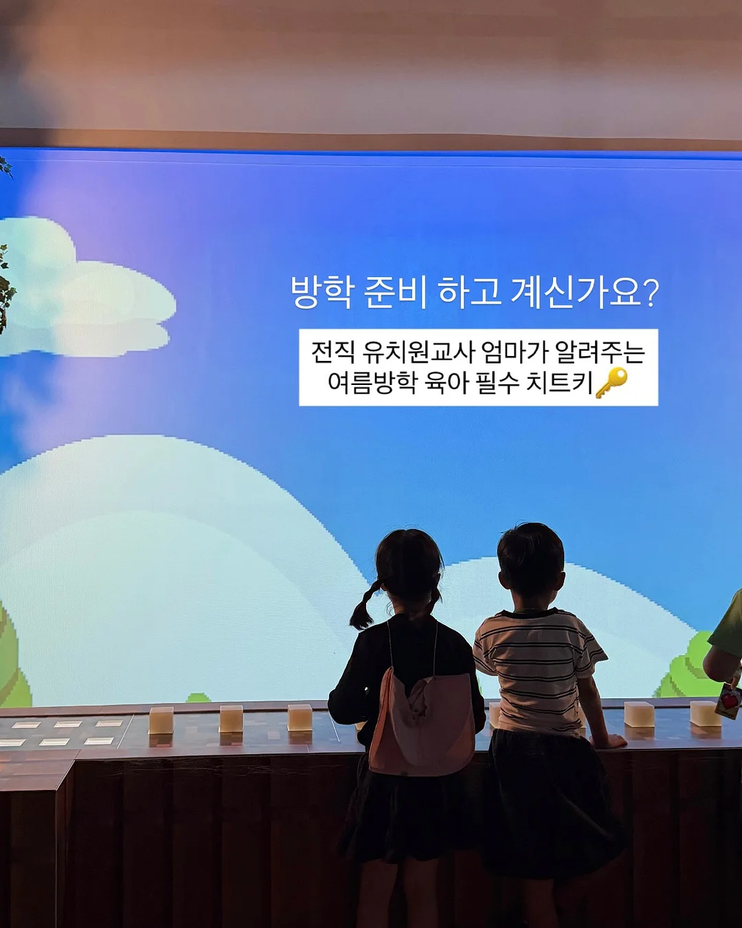 손톱 물어뜯는 버릇 교정 템 1