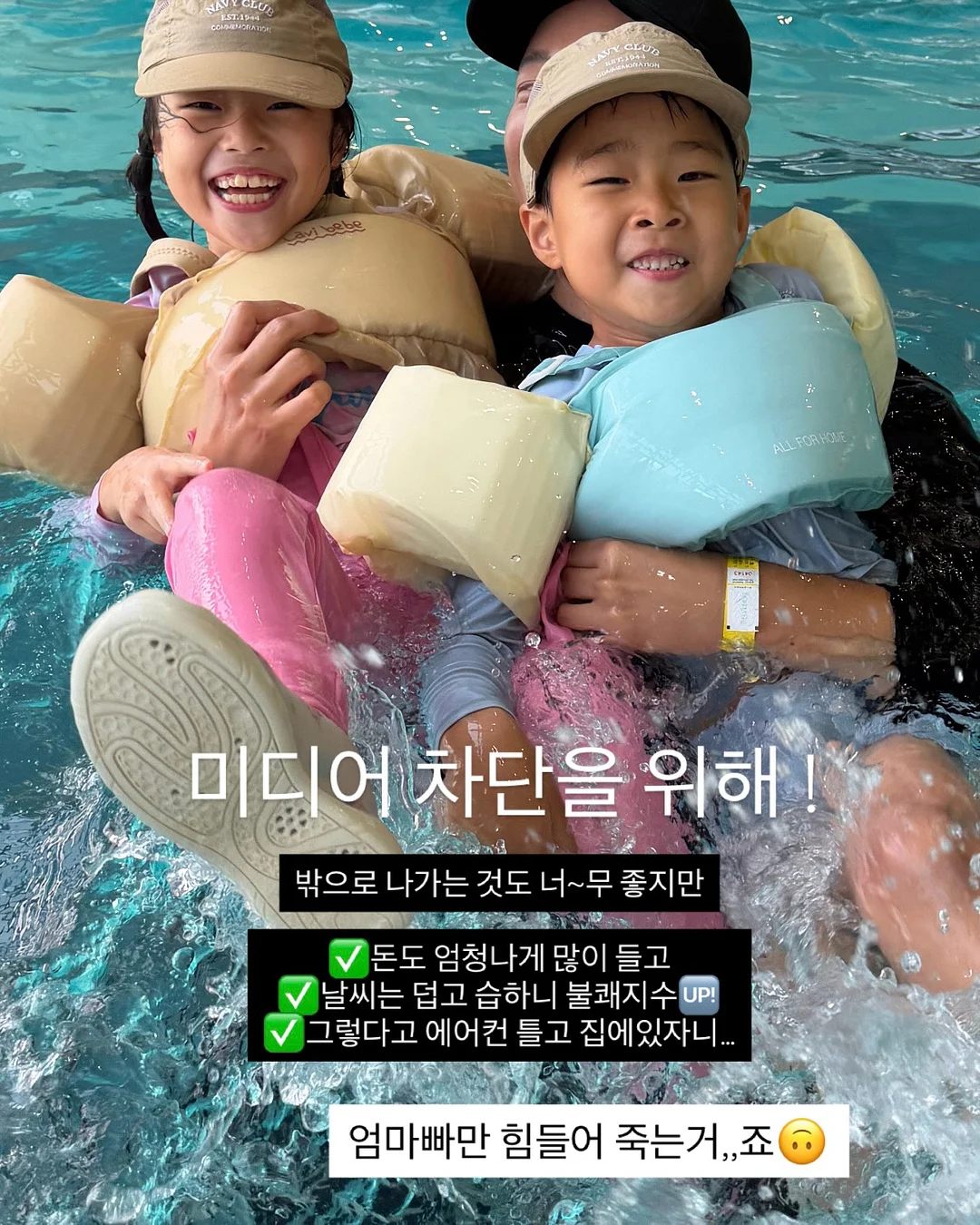 손톱 물어뜯는 버릇 교정 템 4