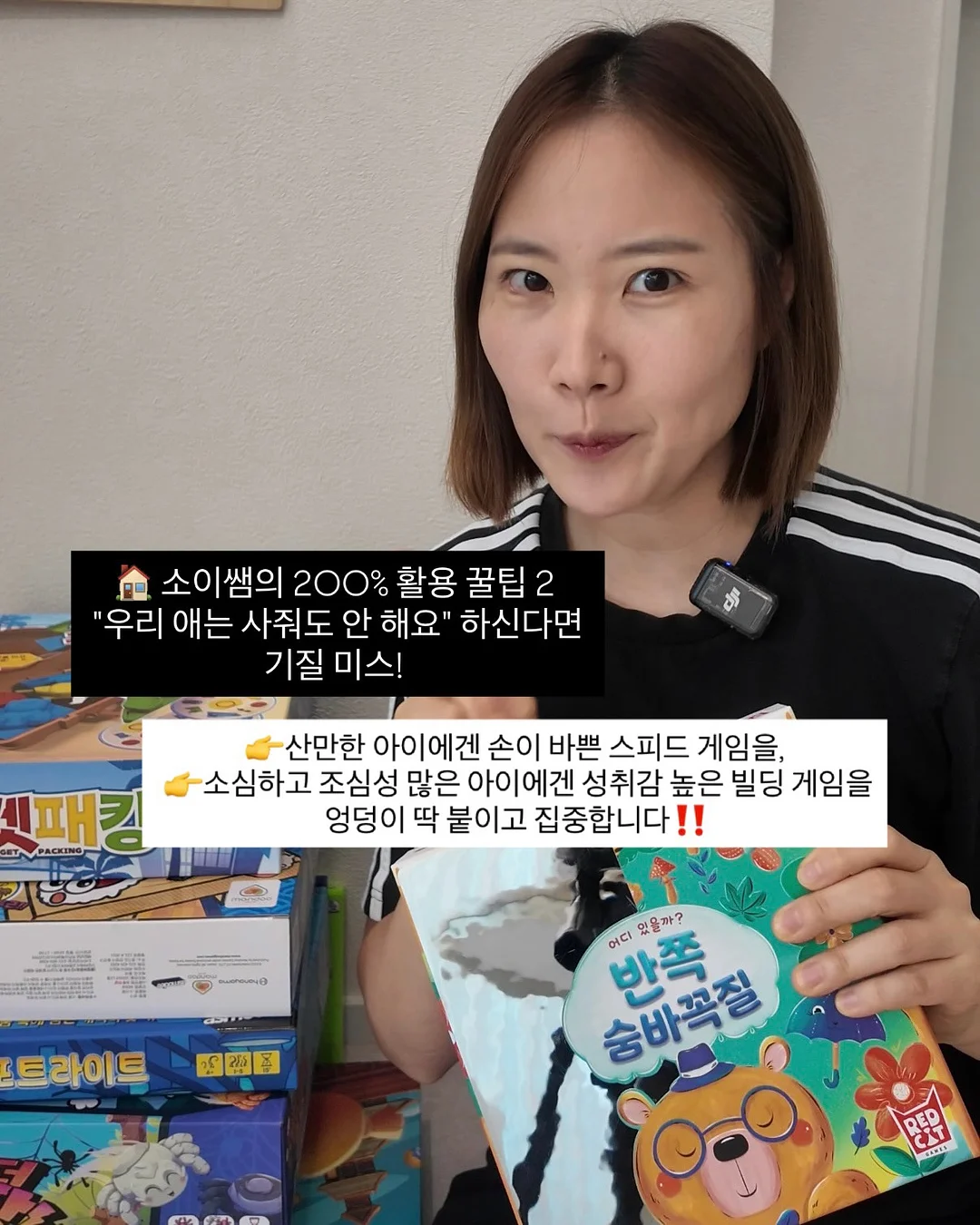 손톱 물어뜯는 버릇 교정 템 9
