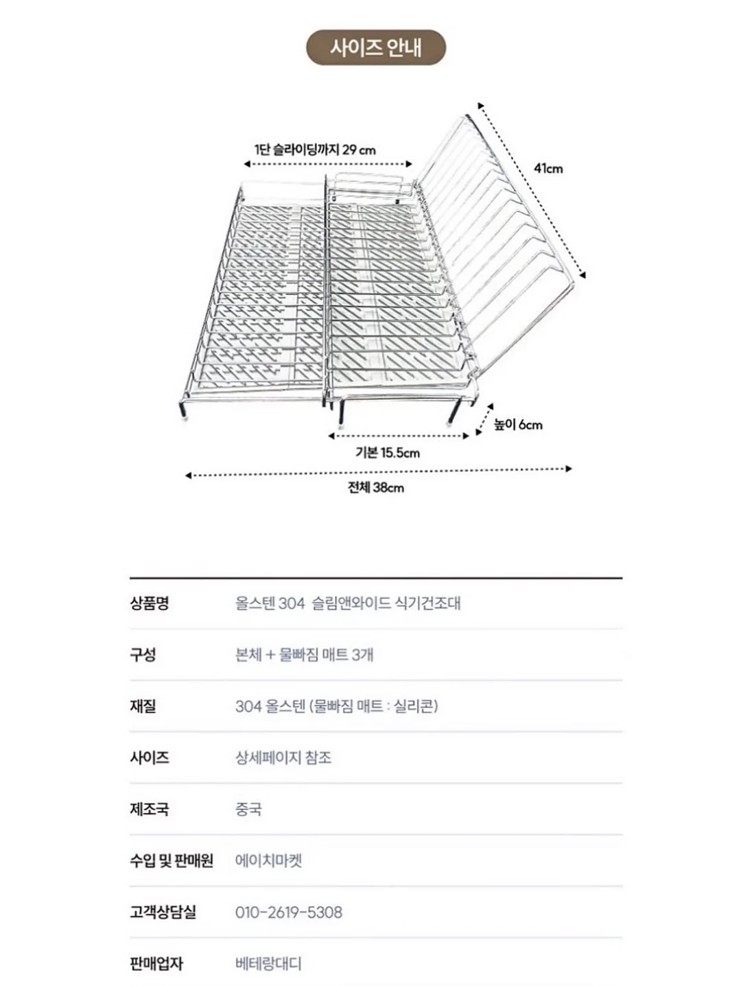 쿠마카세 우니 스페셜 갈라디너 15