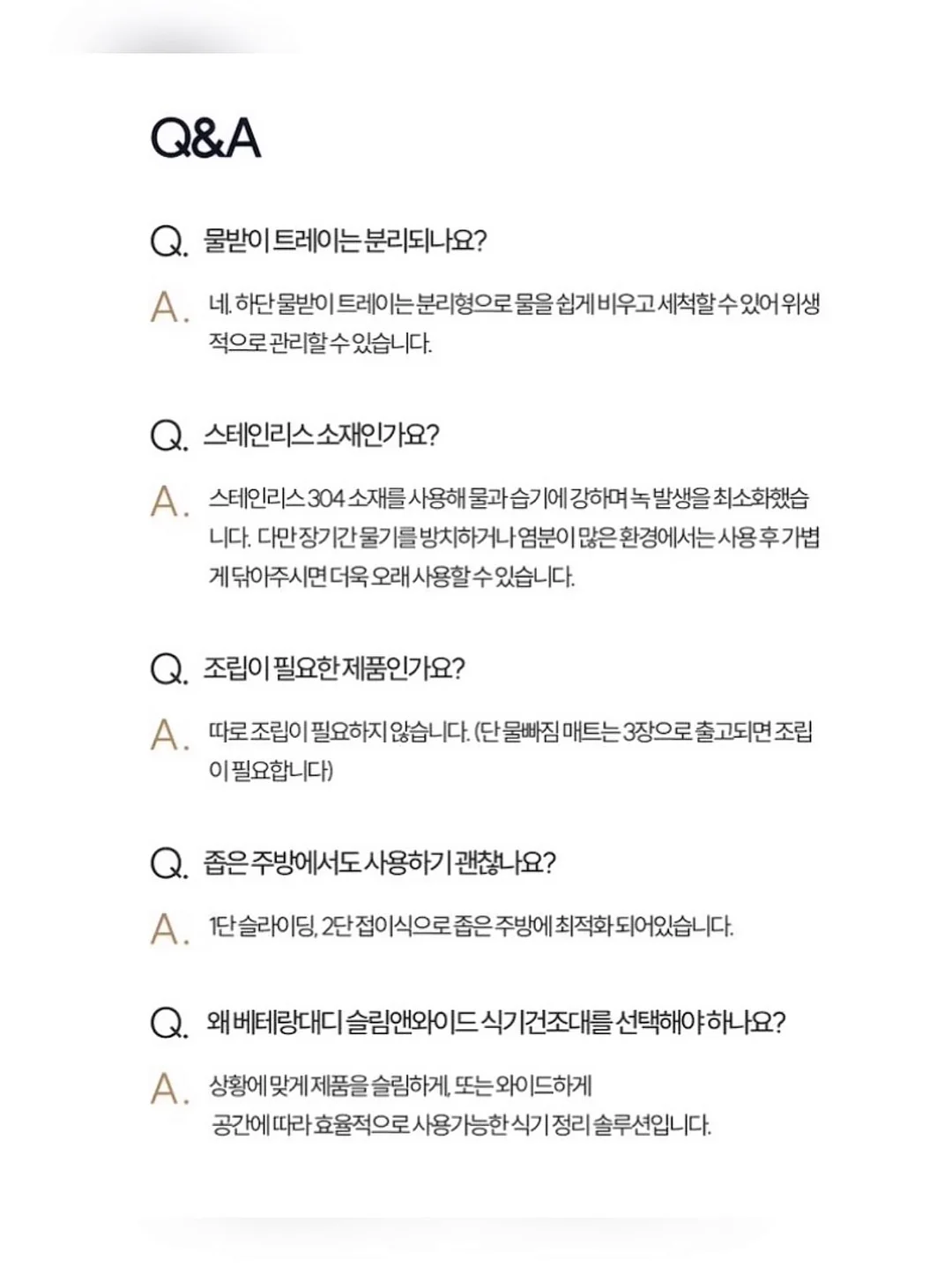 쿠마카세 우니 스페셜 갈라디너 16