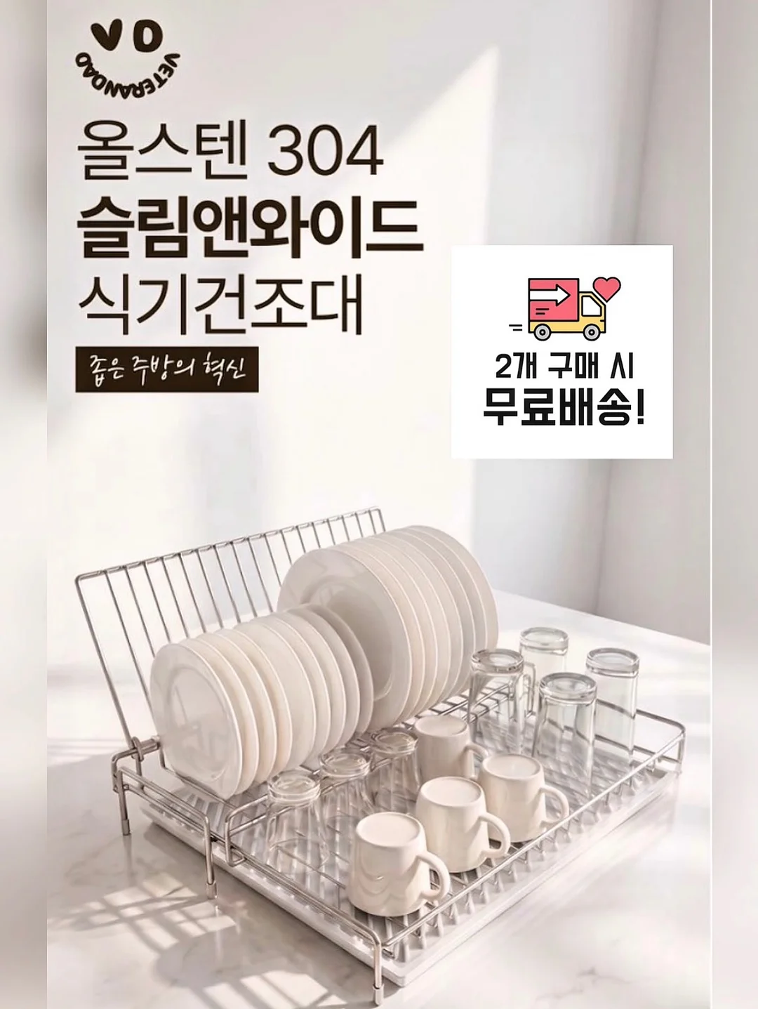 쿠마카세 우니 스페셜 갈라디너 2