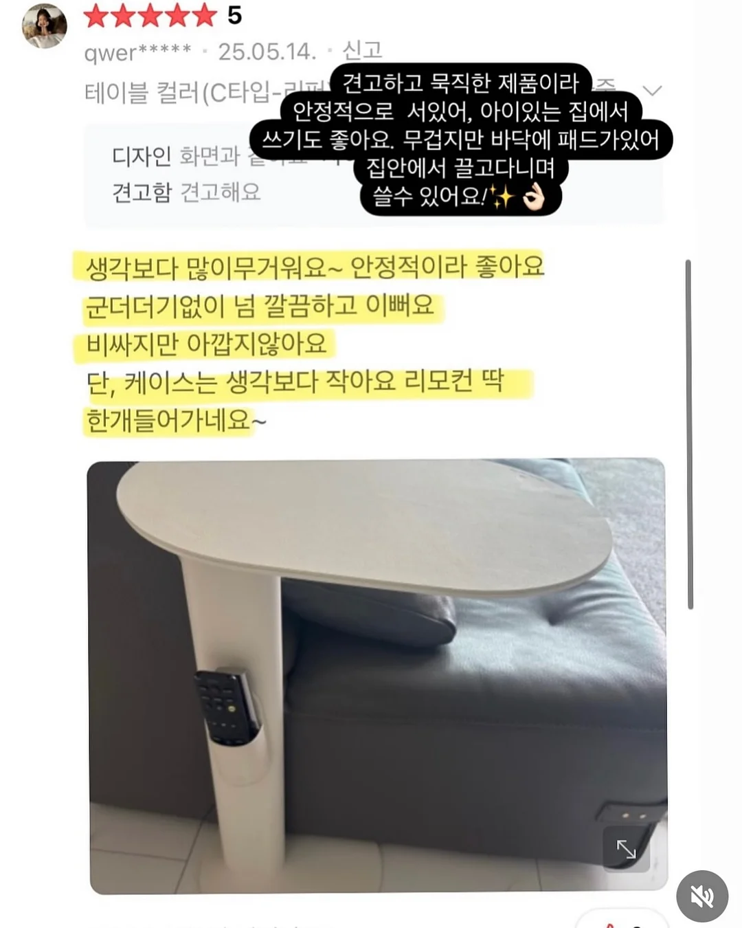 빅토리아케이크 9