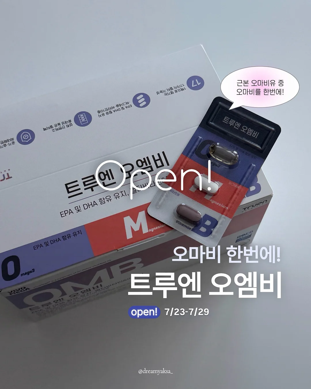메르시 도트 미니에코백 1