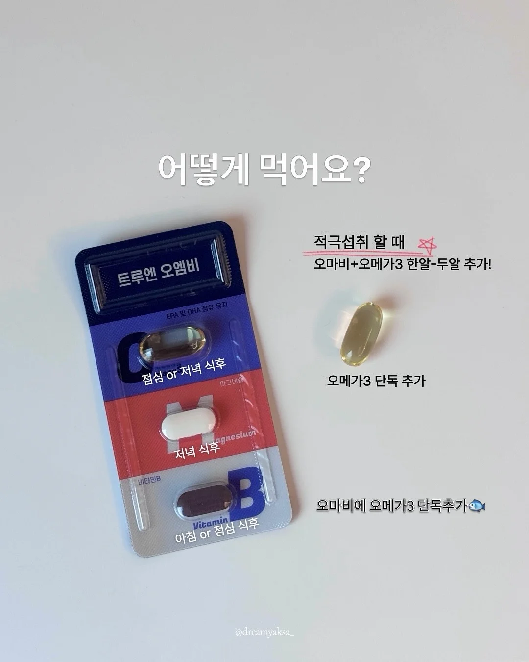 메르시 도트 미니에코백 5