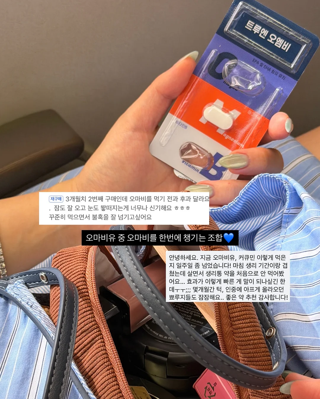 메르시 도트 미니에코백 6