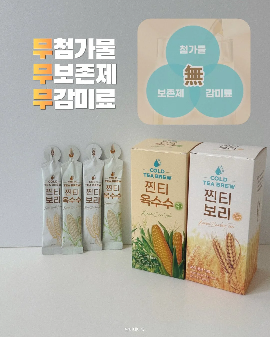 시스템 오버사이즈 오픈칼라셔츠 & 립스탑 레이스트리밍팬츠 & 나시탑 11