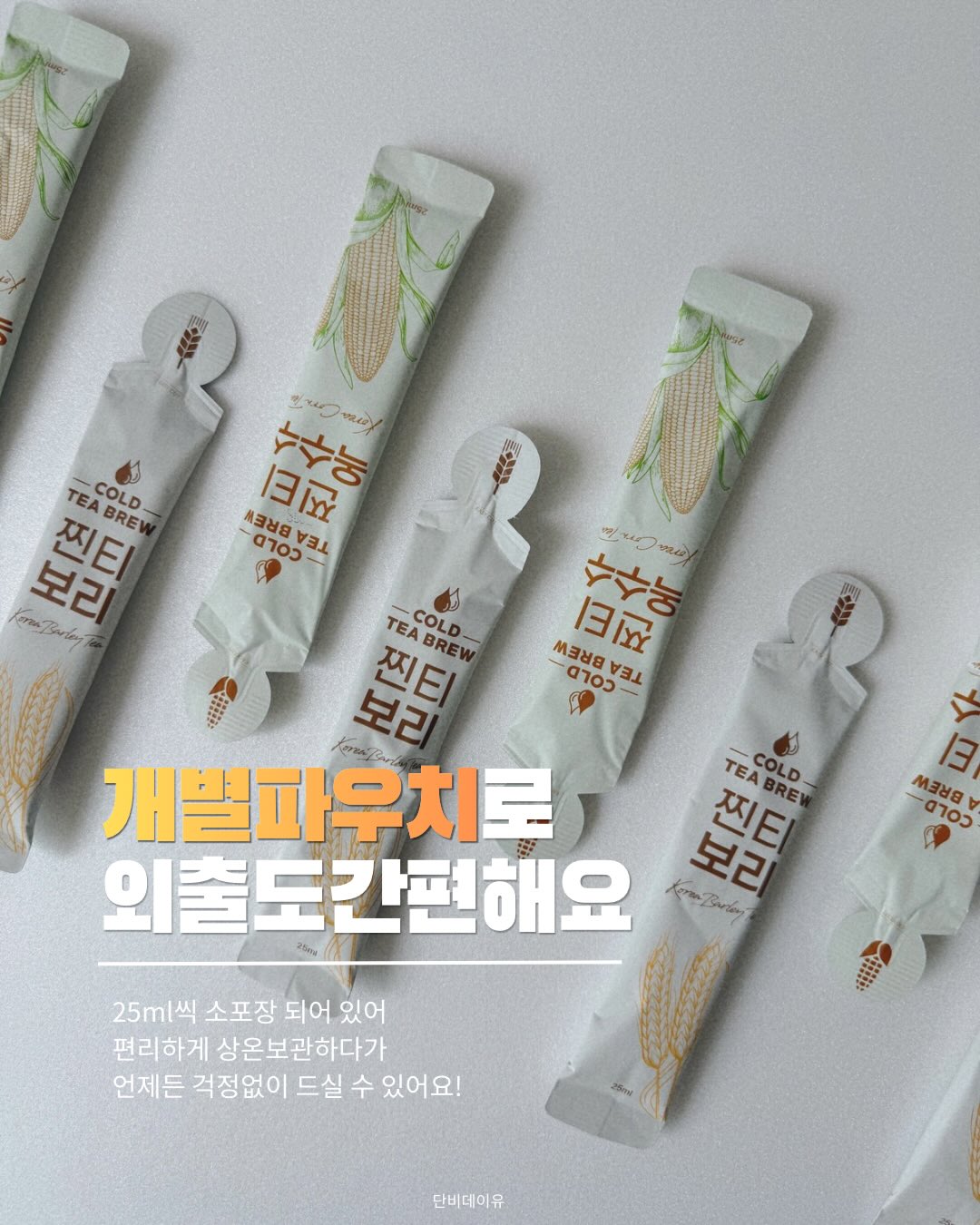 시스템 오버사이즈 오픈칼라셔츠 & 립스탑 레이스트리밍팬츠 & 나시탑 4