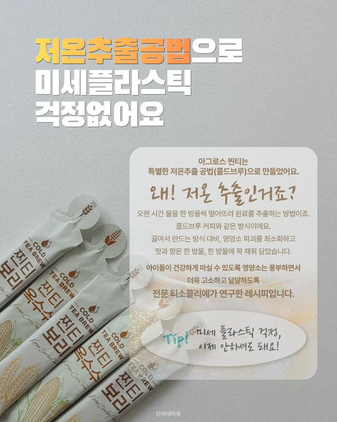 시스템 오버사이즈 오픈칼라셔츠 & 립스탑 레이스트리밍팬츠 & 나시탑 6