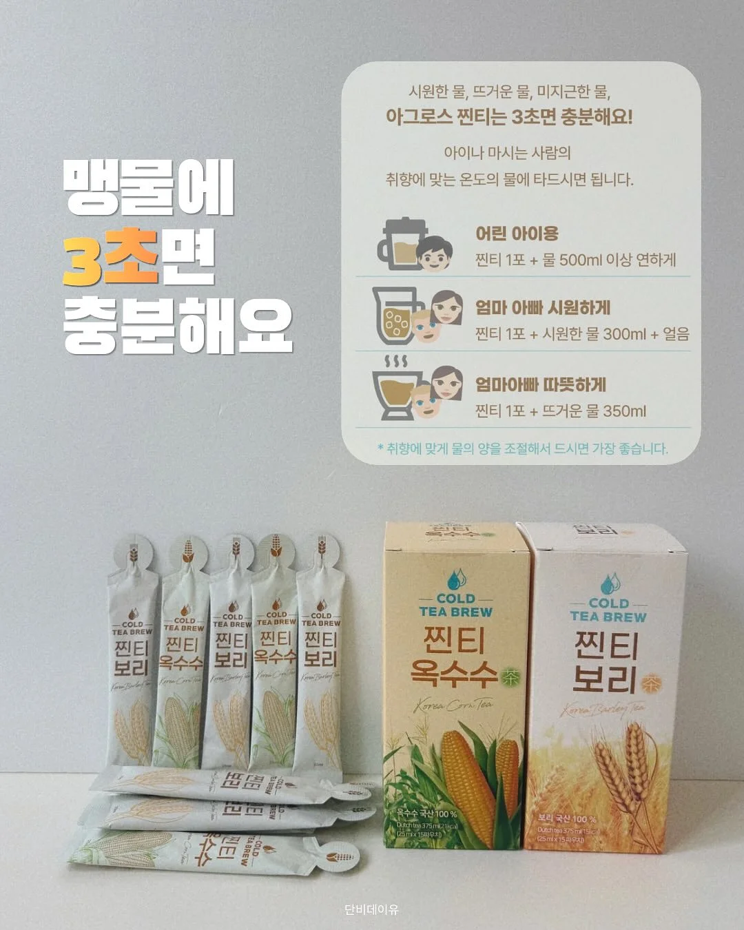 시스템 오버사이즈 오픈칼라셔츠 & 립스탑 레이스트리밍팬츠 & 나시탑 7