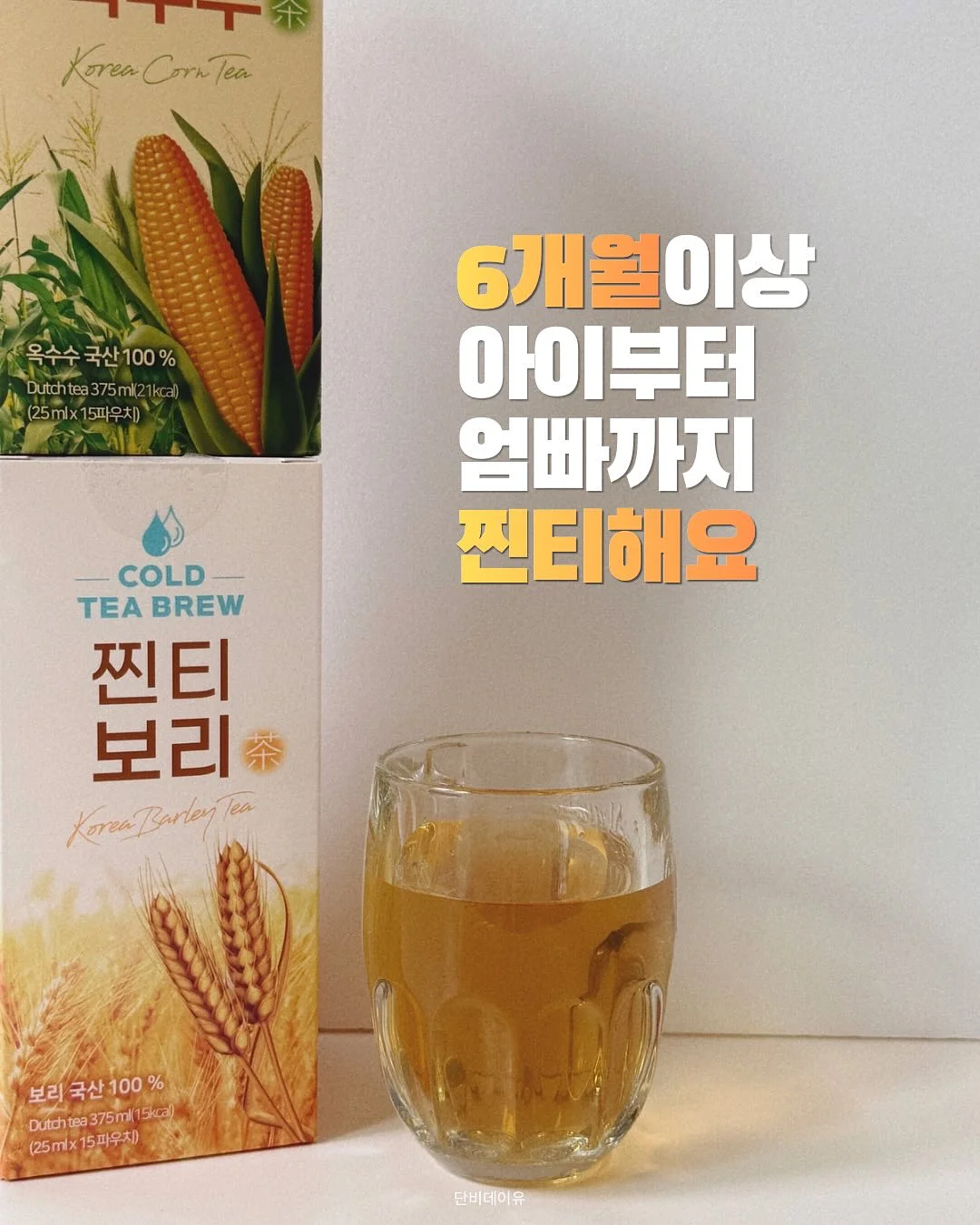 시스템 오버사이즈 오픈칼라셔츠 & 립스탑 레이스트리밍팬츠 & 나시탑 8