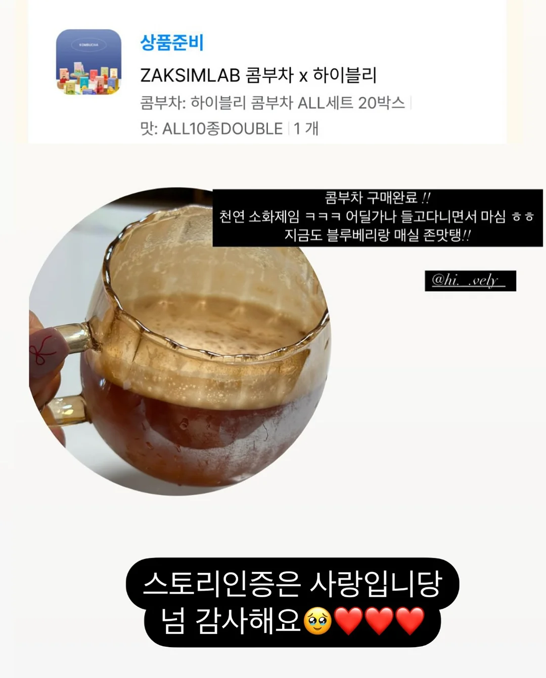 아날로그 온습도계 9