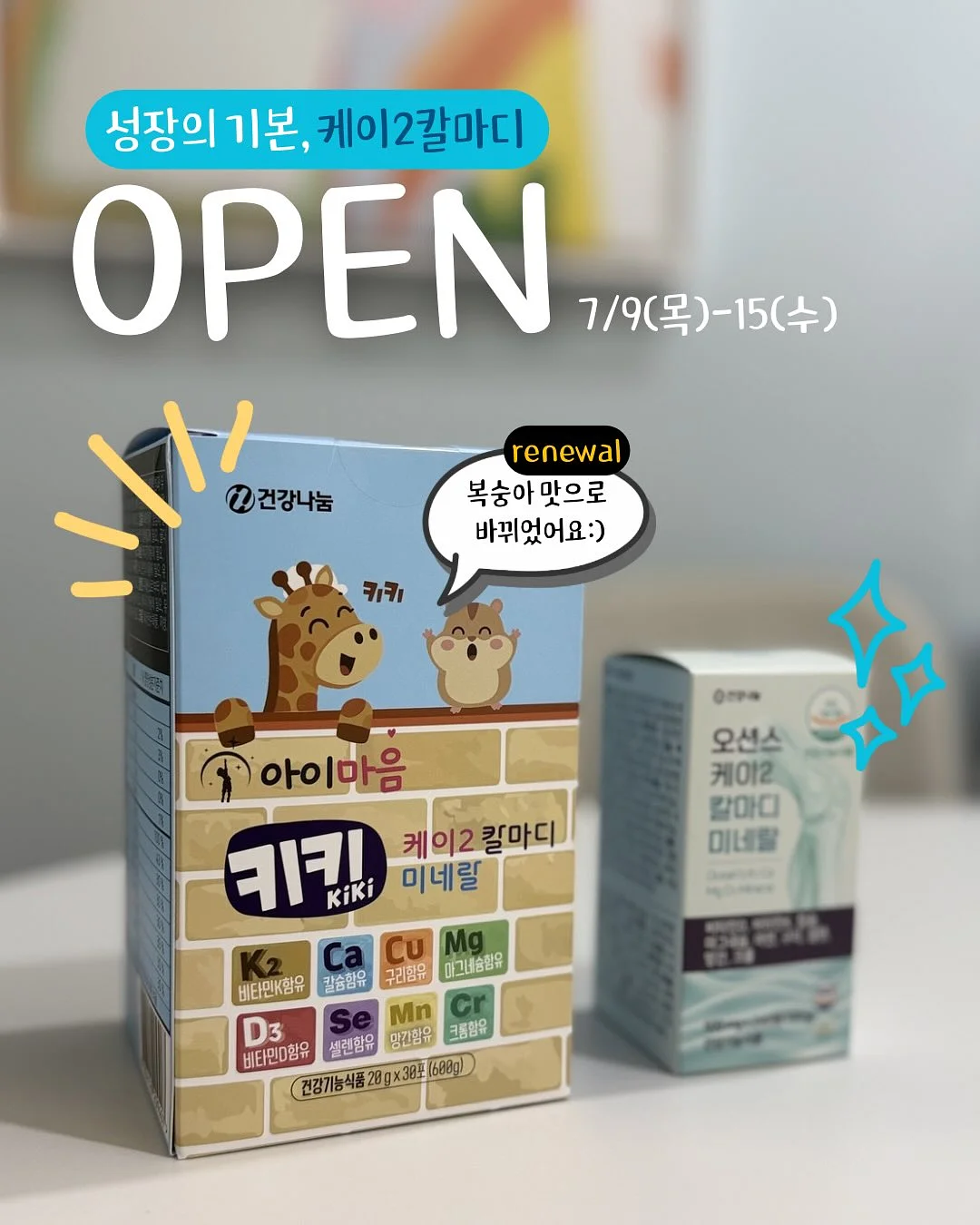 완다풀 디퓨저 홀더, 레라페 3종 에센셜 오일 1