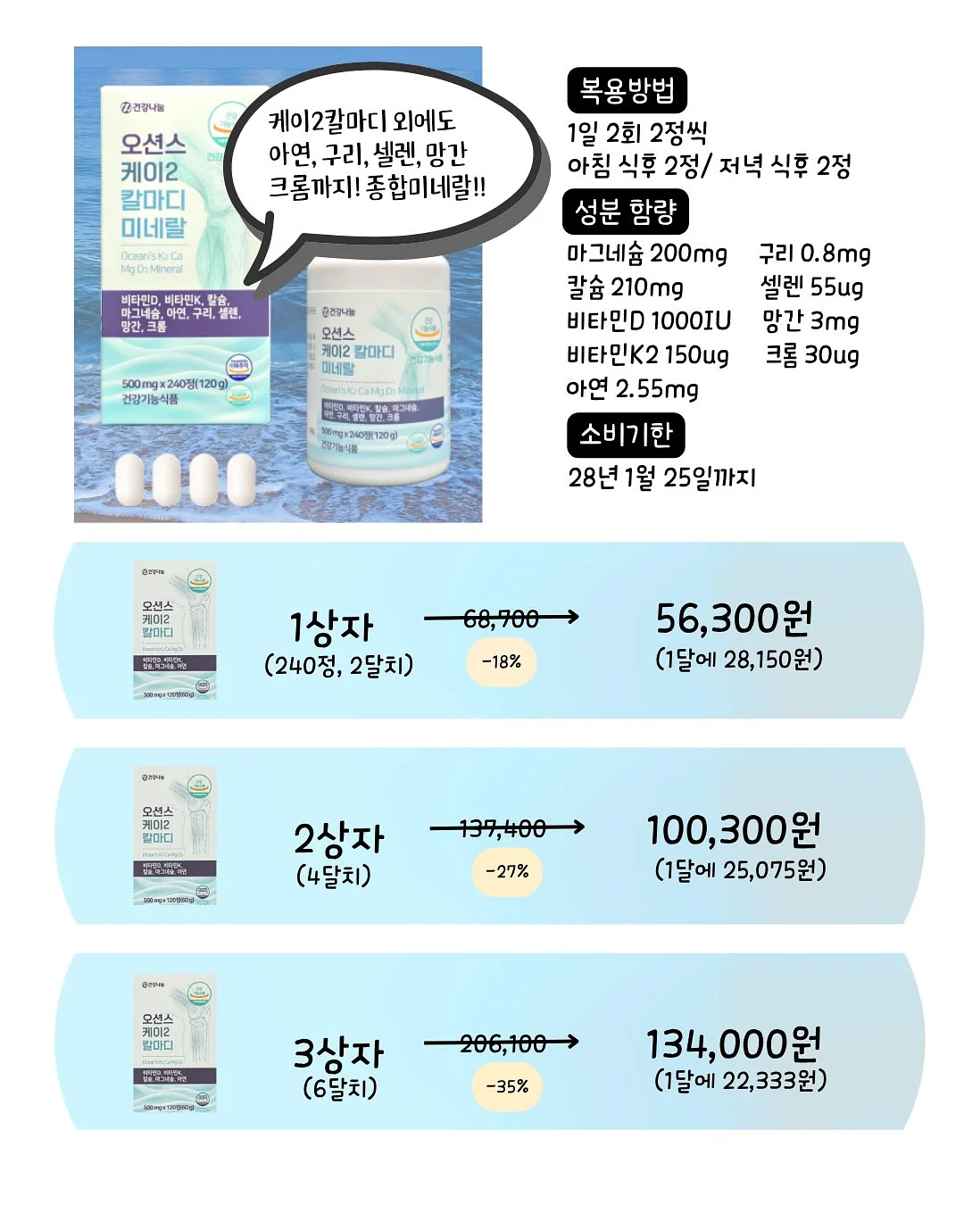 완다풀 디퓨저 홀더, 레라페 3종 에센셜 오일 11