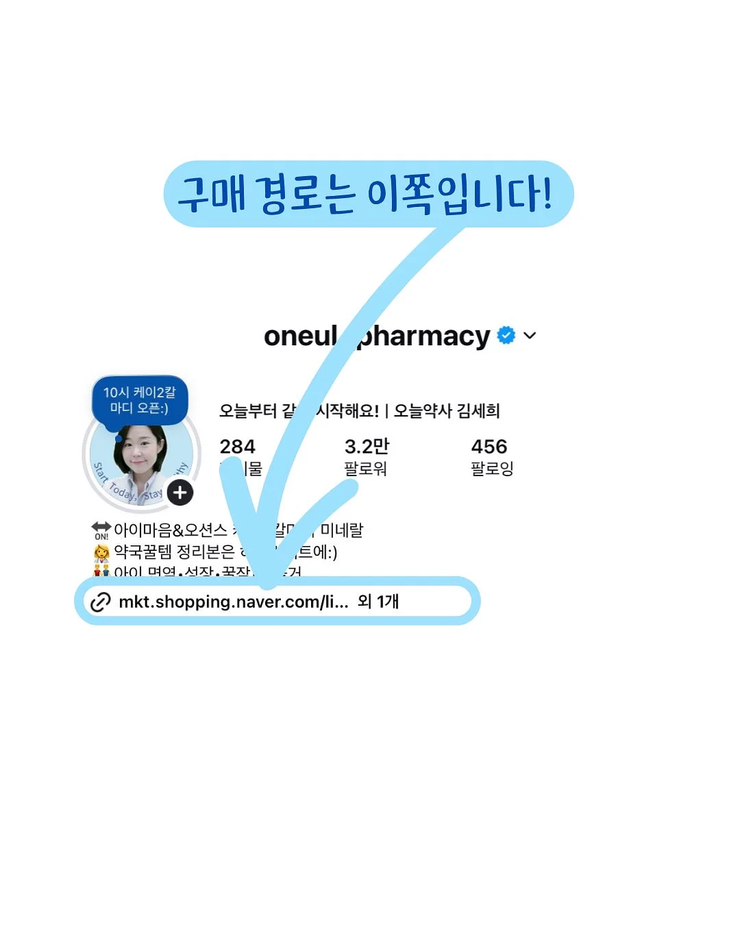 완다풀 디퓨저 홀더, 레라페 3종 에센셜 오일 9
