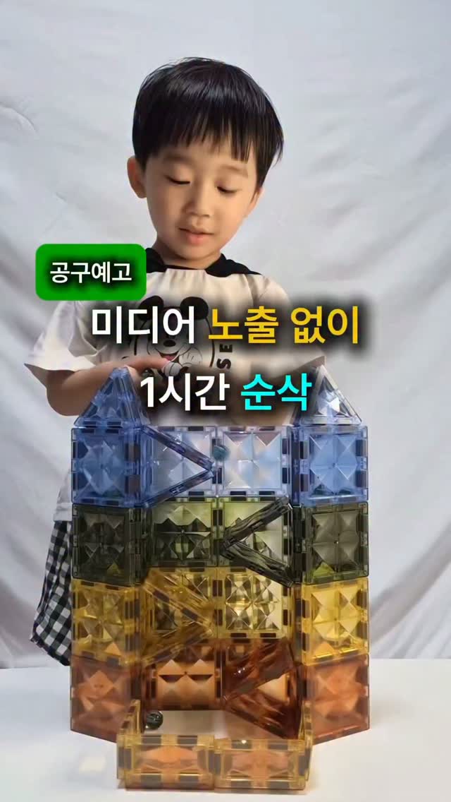 초코퐁당 두바이 쫀득떡 카라멜 쿠키맛