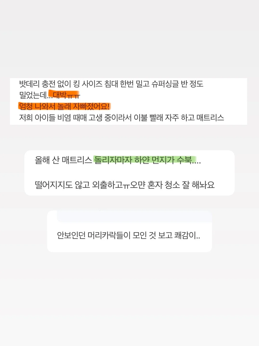 몽스킨 스킨부스터 앰플 11