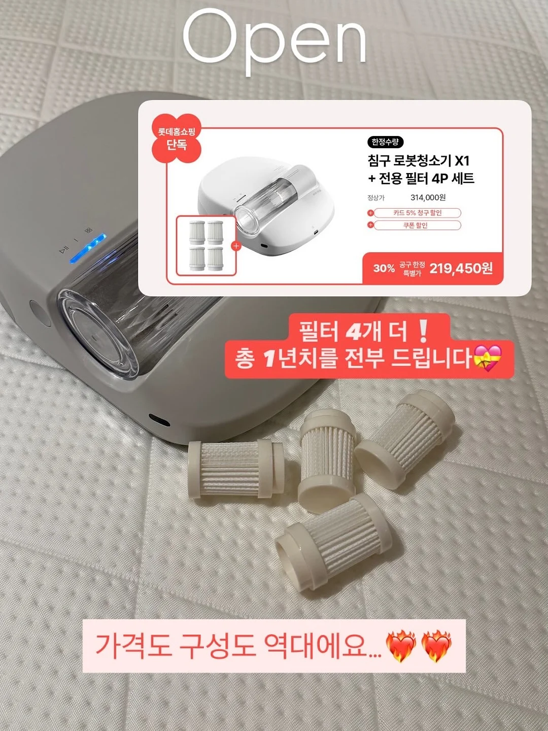 몽스킨 스킨부스터 앰플 3