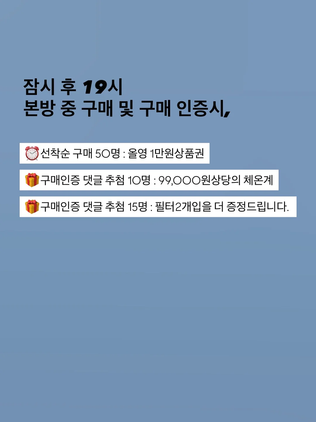 몽스킨 스킨부스터 앰플 4