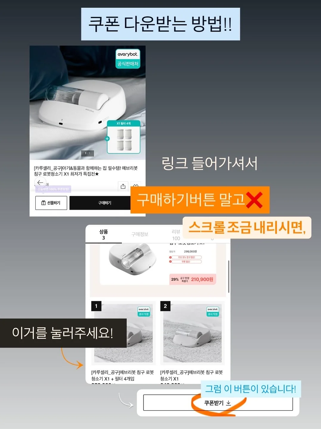 몽스킨 스킨부스터 앰플 5