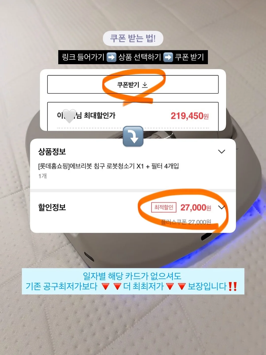 몽스킨 스킨부스터 앰플 6