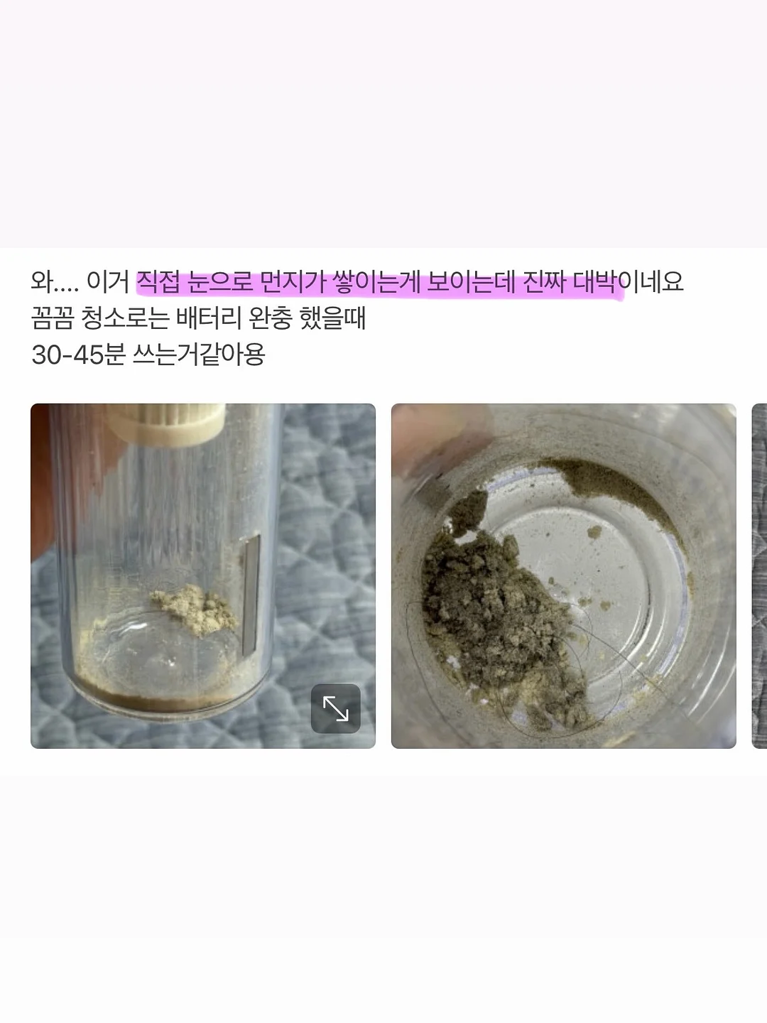 몽스킨 스킨부스터 앰플 8