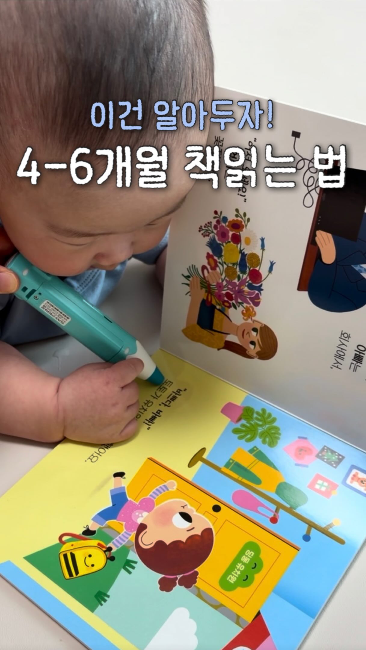 24K 순금 콩알