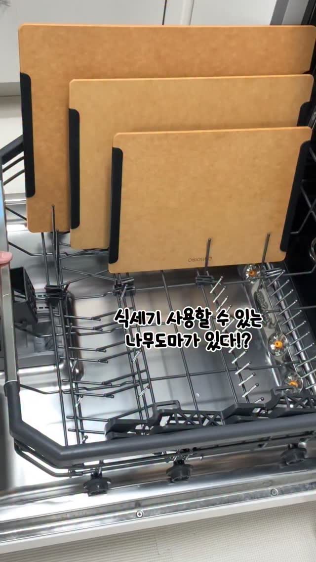 코코핸들