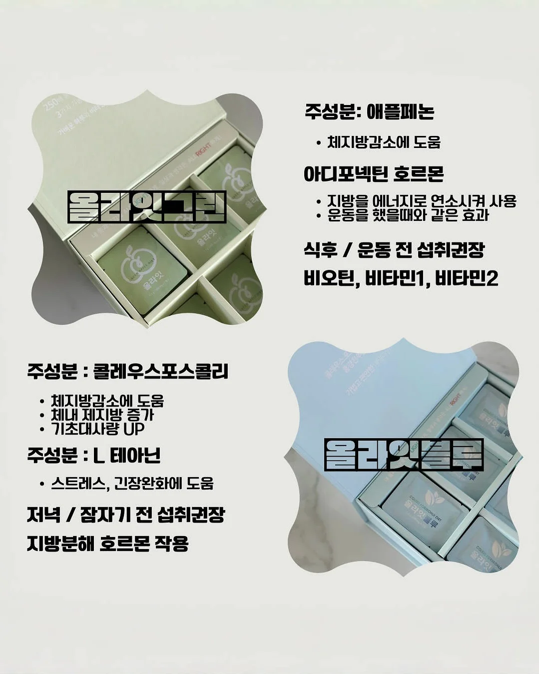 모공·요철 관리템 2